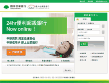 Tablet Screenshot of mybank.com.tw